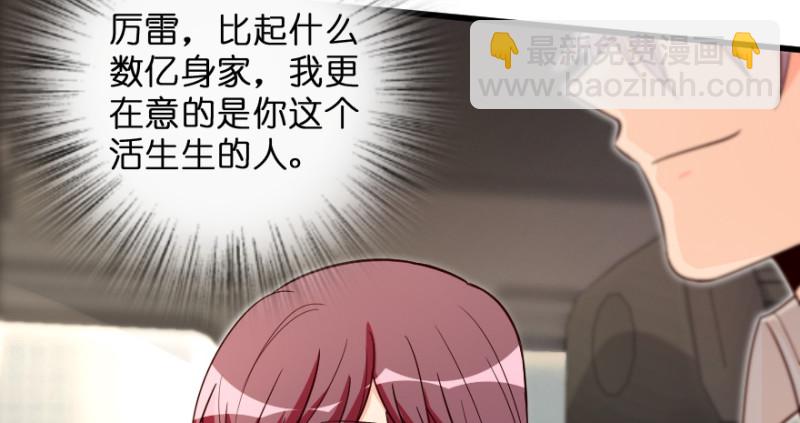 第149话(1/4)-第63话