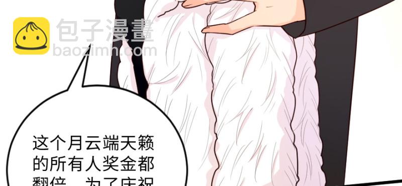 第149话(1/4)-第63话