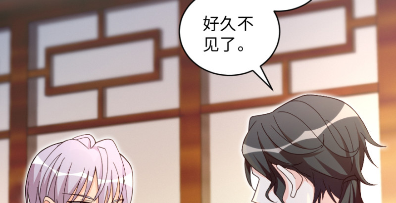 第151话(1/3)-第79话