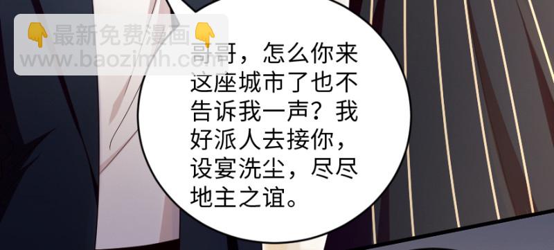 第151话(1/3)-第79话