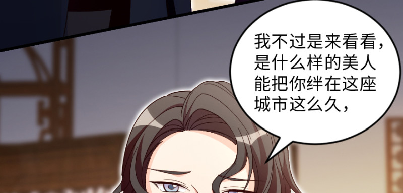 第151话(1/3)-第79话