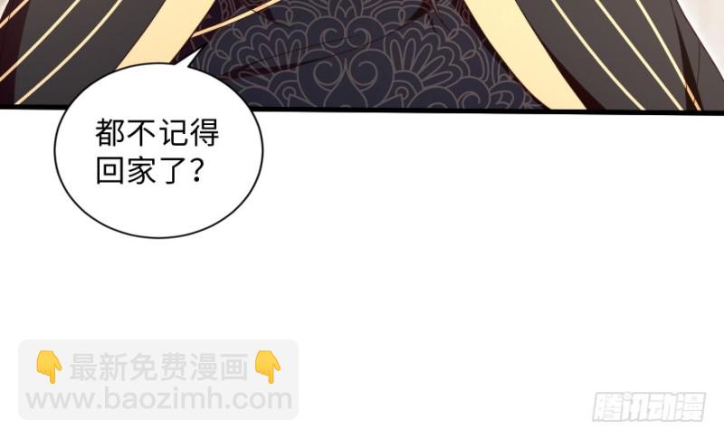 第151话(1/3)-第79话