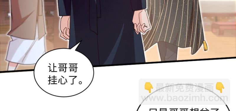 第151话(1/3)-第79话