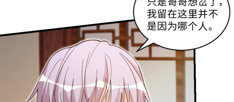 第151话(1/3)-第79话