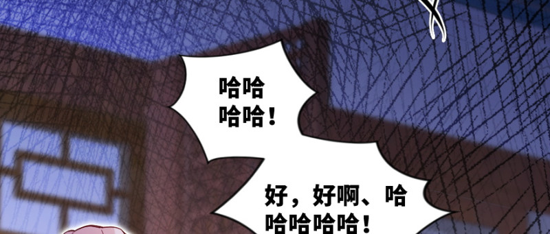 第152话(1/3)-第151话