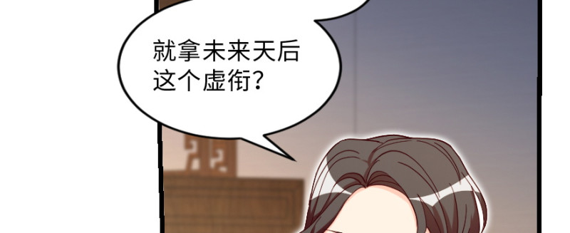 第152话(1/3)-第151话