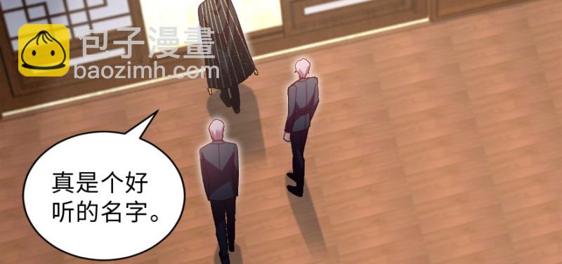 第152话(1/3)-第151话