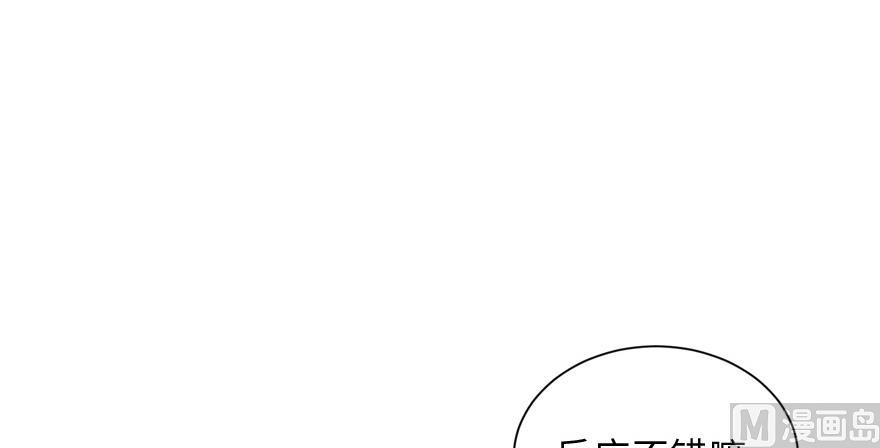 第154话(1/4)-第157话