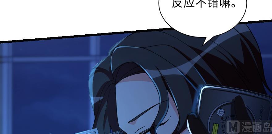 第154话(1/4)-第157话