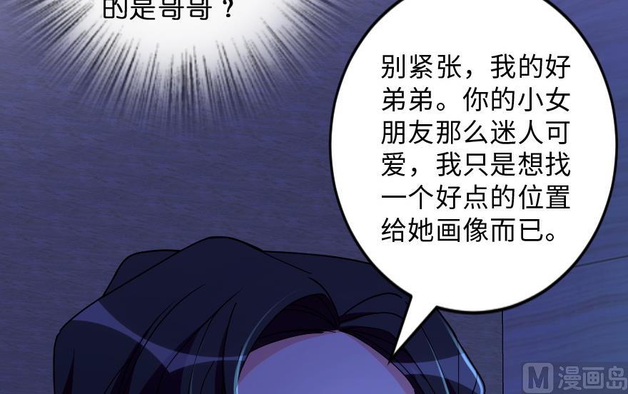 第154话(1/4)-第157话