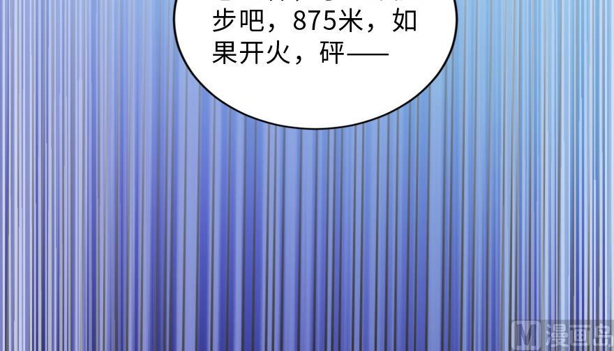 第154话(1/4)-第157话