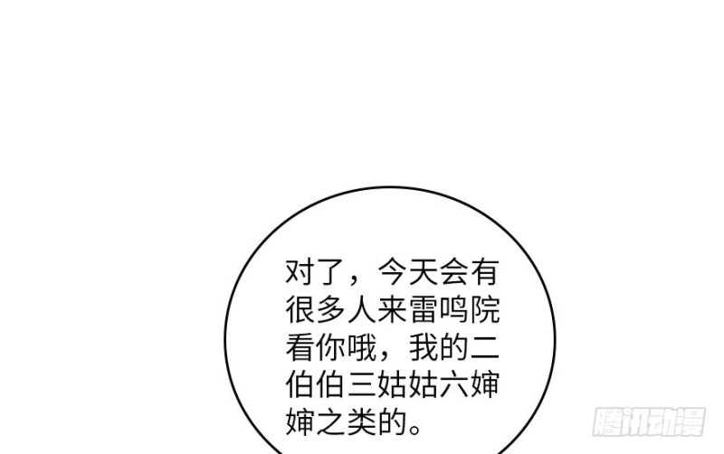 第158话(1/4)-第161话