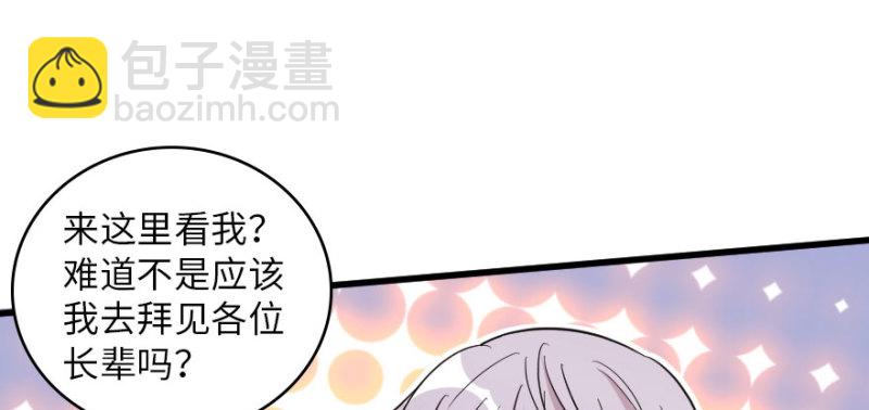 第158话(1/4)-第161话