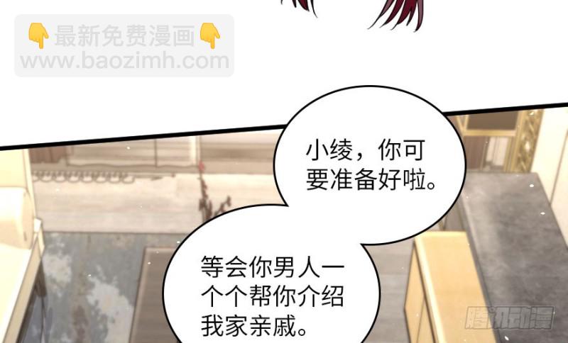 第158话(1/4)-第161话