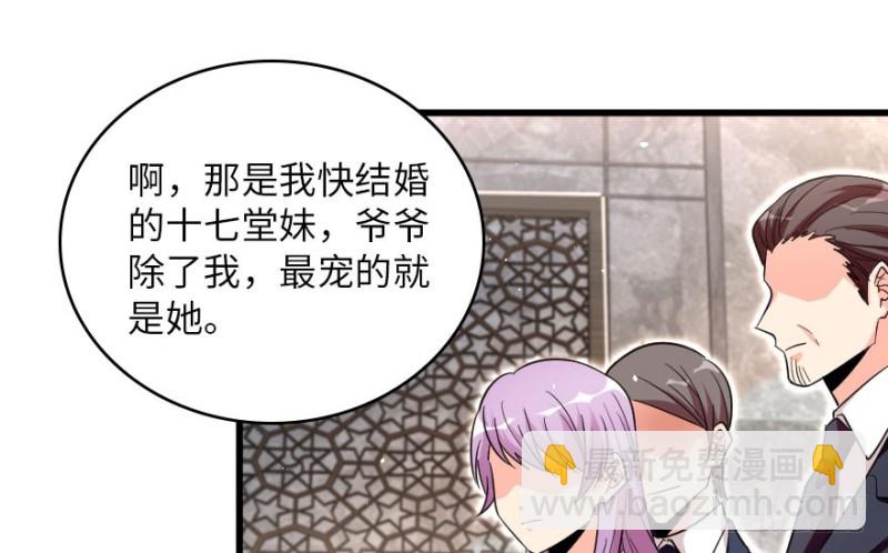 第158话(1/4)-第161话