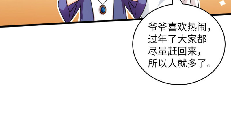 第158话(1/4)-第161话