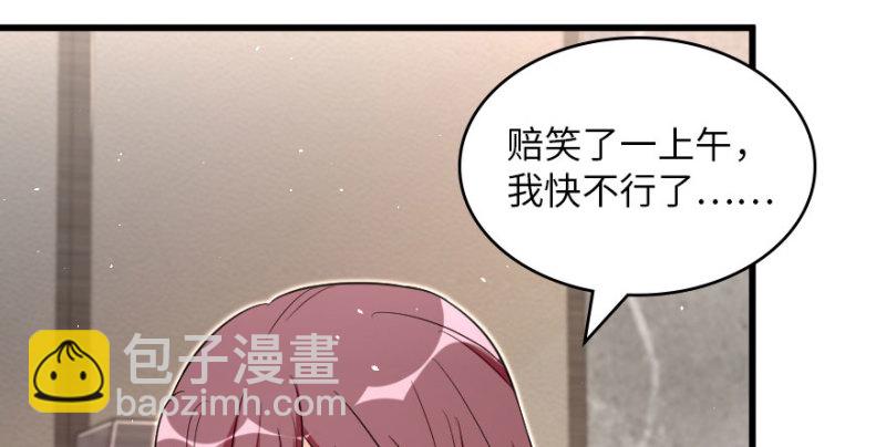 第158话(1/4)-第161话