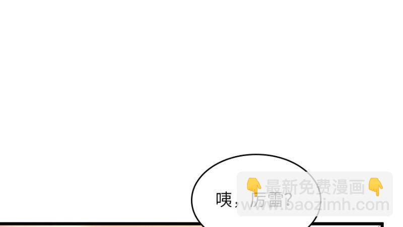 第158话(1/4)-第161话