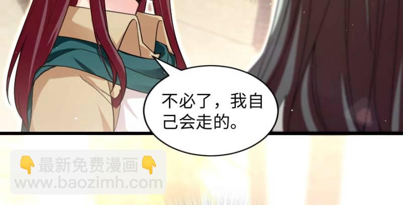 第162话(1/4)-第165话