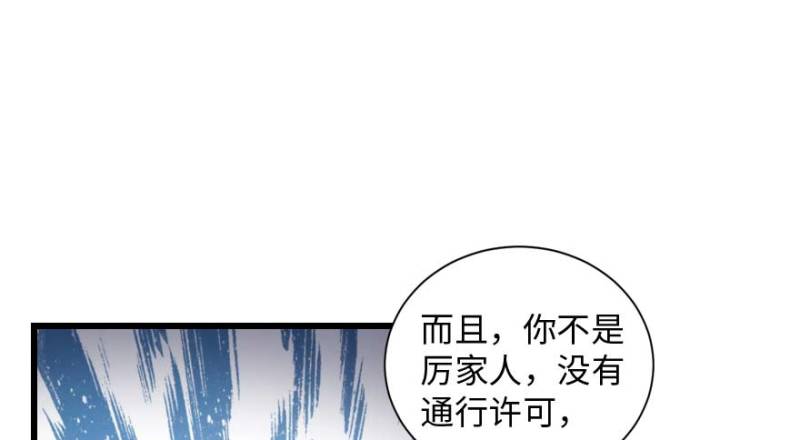 第162话(1/4)-第165话