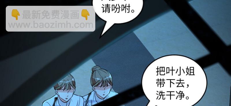 第164话(1/4)-第167话