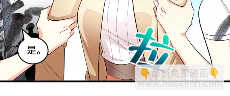 第164话(1/4)-第167话