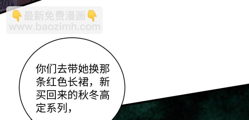 第164话(1/4)-第167话