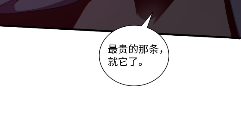 第164话(1/4)-第167话