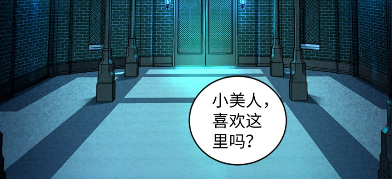 第164话(1/4)-第167话