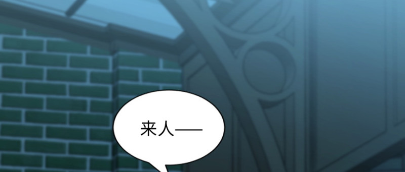 第164话(1/4)-第167话