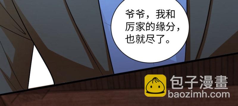 重生娛樂圈：天后歸來 - 第166話(1/4) - 1