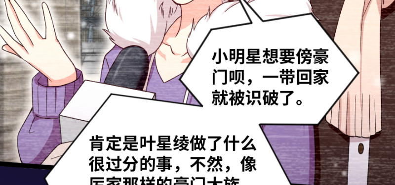 第168话(1/4)-第171话