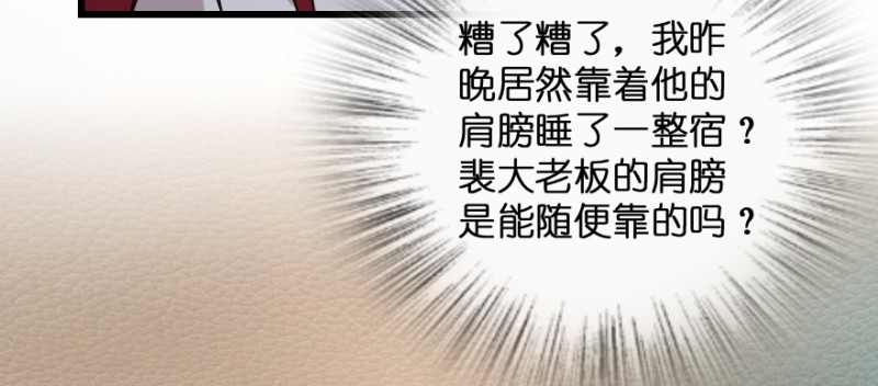 第170话(1/4)-第173话