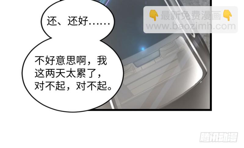 第170话(1/4)-第173话