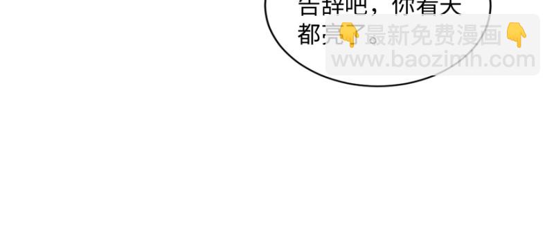 第170话(1/4)-第173话