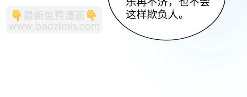 第170话(1/4)-第173话