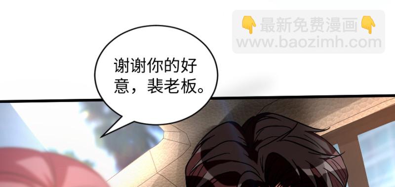 第170话(1/4)-第173话