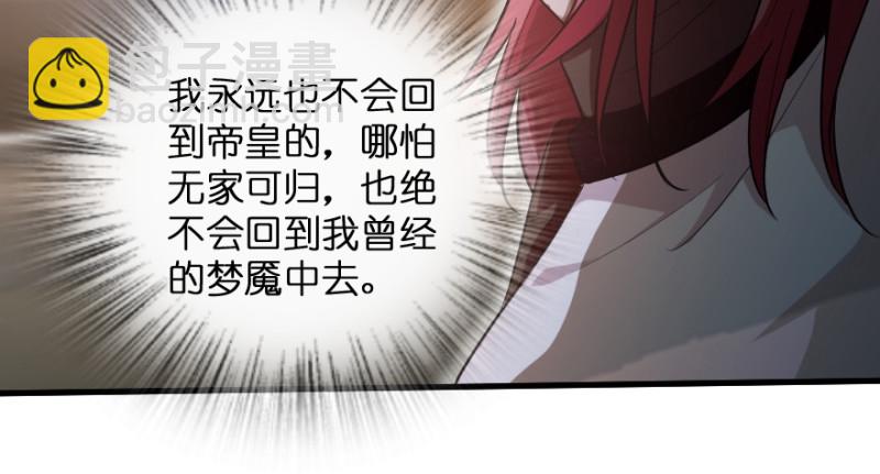 第170话(1/4)-第173话