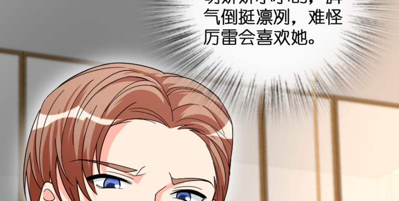 第172话(1/4)-第175话