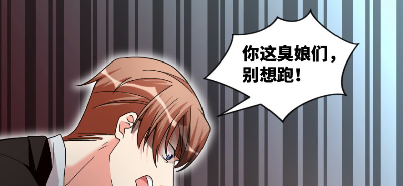 第172话(1/4)-第175话