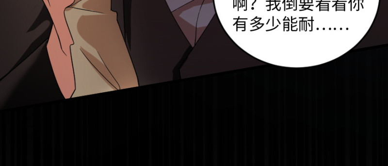 第172话(1/4)-第175话