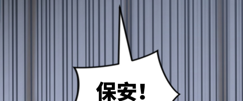 第172话(1/4)-第175话