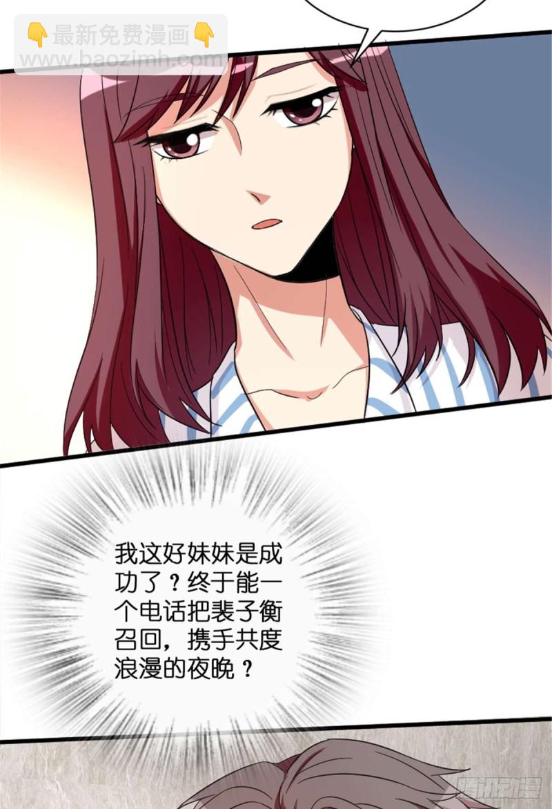 第174话(1/2)-第177话