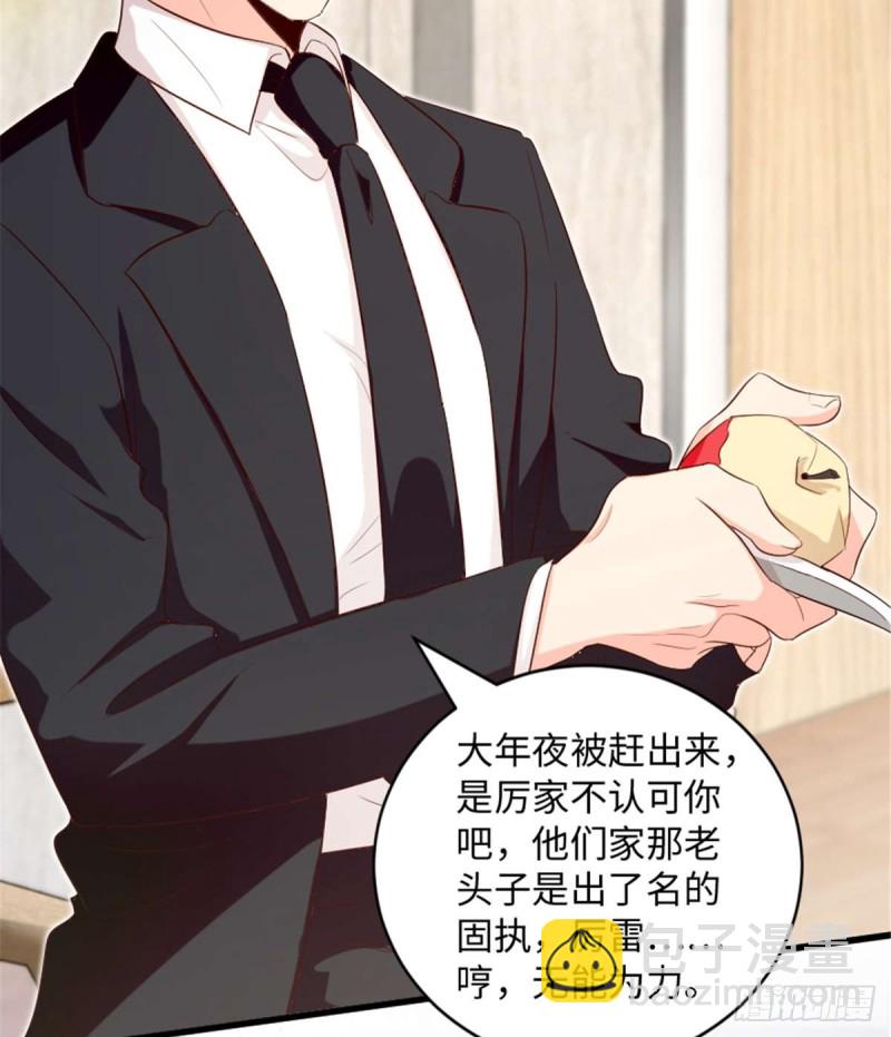 第174话(1/2)-第177话