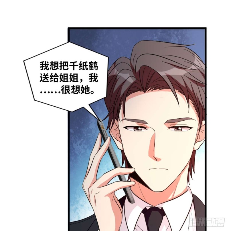 第174话(1/2)-第177话