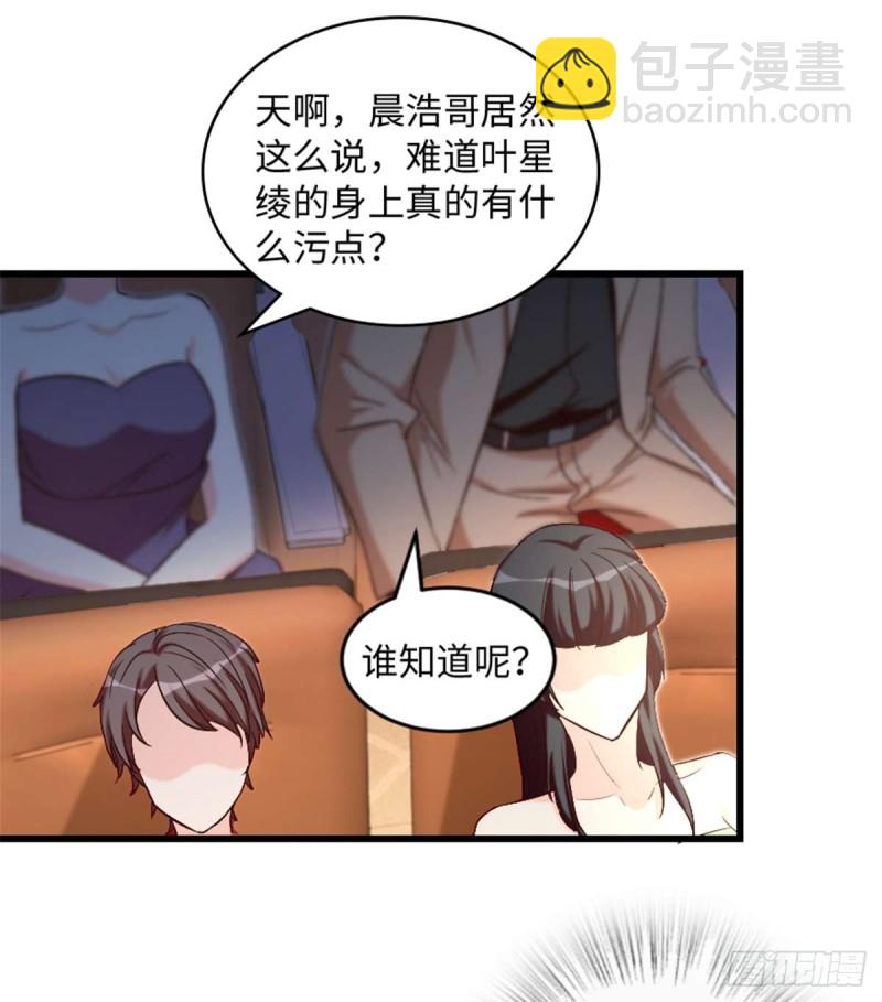 第176话(1/2)-第179话