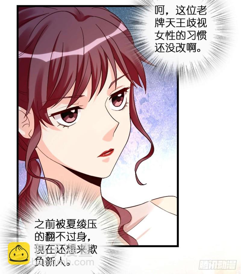 第176话(1/2)-第179话