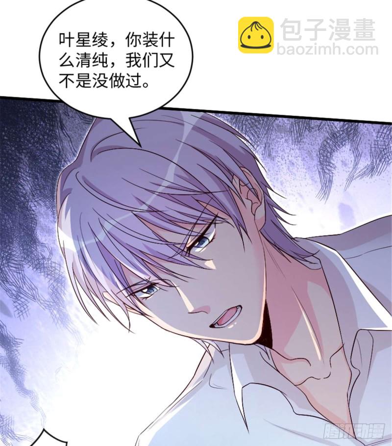 第176话(1/2)-第179话