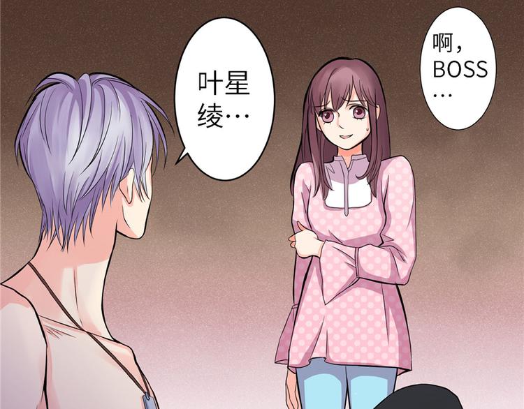 第19话(1/5)-第19话