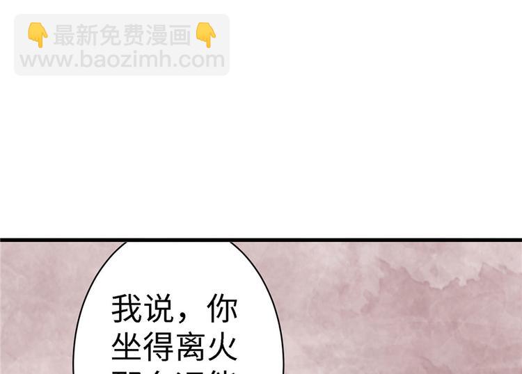 第19话(1/5)-第19话